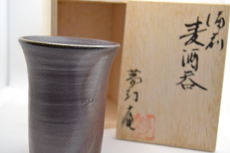 Chawan Teetasse & Holzbox